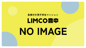 キャンセル待ち受付中